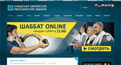 Desktop Screenshot of kemokiev.org